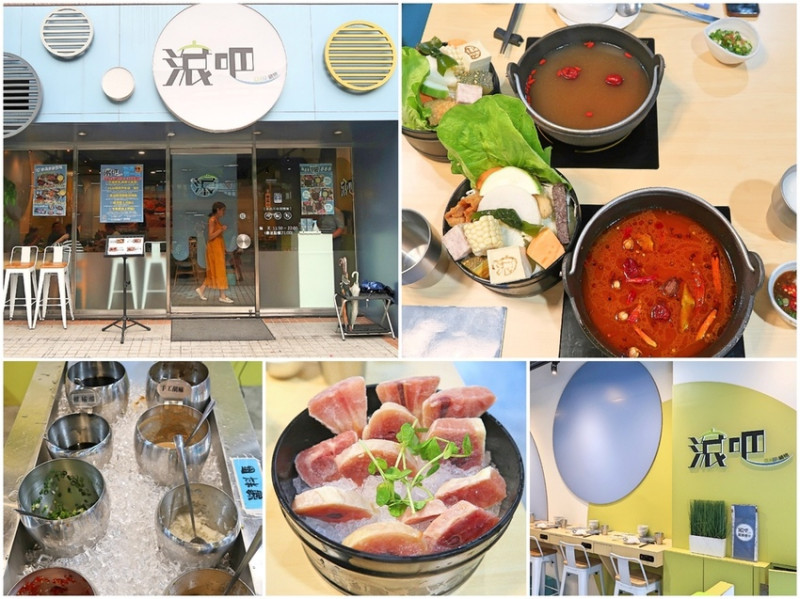 【食。台北】中山區南京東路美食 ✧ 滾吧 Qunba 鍋物 ♫ 與姊的約會 ♬