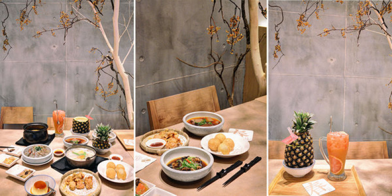台中 | 有春茶館 · 新穎又傳統，在地傳統美味料理新吃法        
      