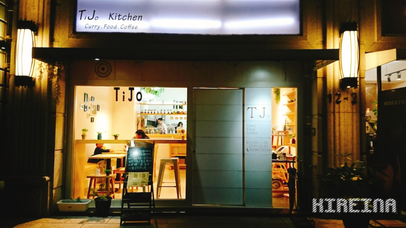 KIREINA食記｜新北三峽。TiJo Kitchen_Curry. Food. Coffee。首推～甘甜微辛黑咖哩飯系列