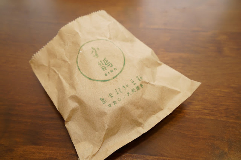[食記] 新竹很夯的~小鵲sing紅豆餅。紅豆、奶油口味分享~甜而不膩~

