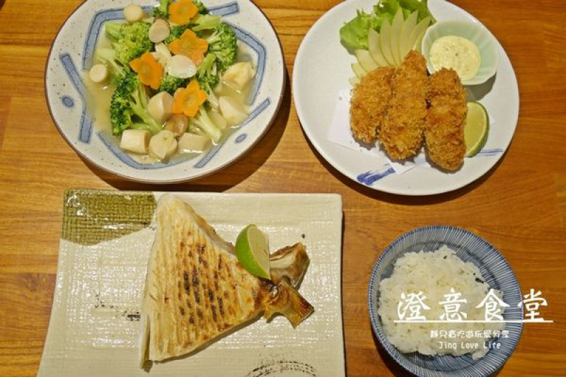 ❚食❚台中。西屯區→【澄意食堂】日式美味新鮮海鮮定食/台中美食祭