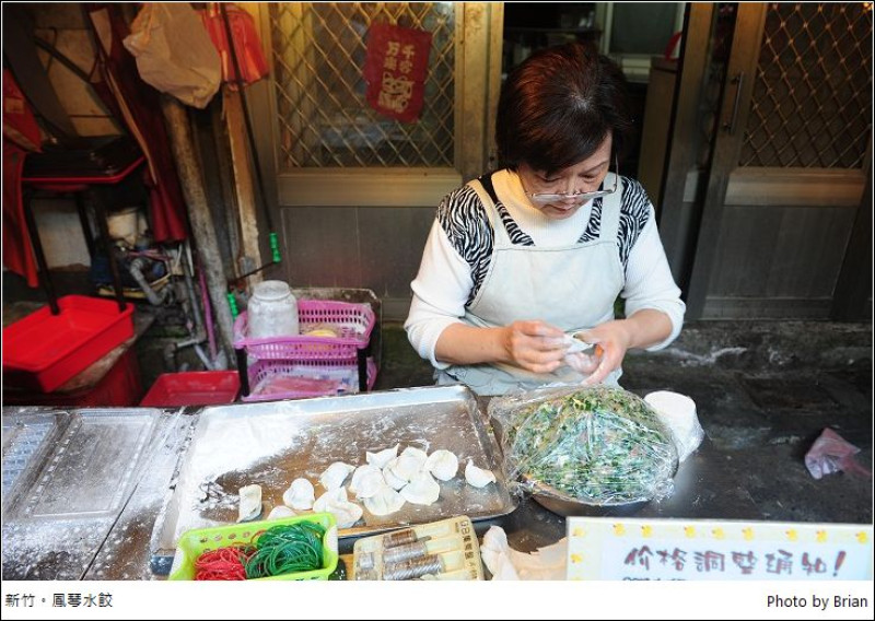 新竹西門市場鳳琴水餃。隱藏在市場中的平價水餃老店