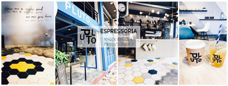 【咖啡*CAFE】PLUTO ESPRESSORIA。陽光灑落的迷人湖藍色時尚咖啡館。