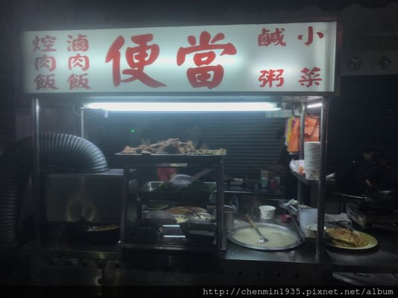 台北市大安區-深夜食堂鹹粥小菜
