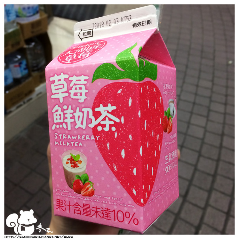 【食記】季節限定 － 光泉草莓鮮奶茶，生乳使用50%以上～