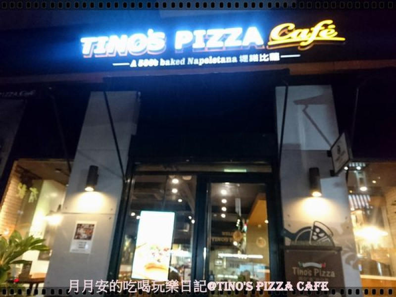 Tinos Pizza Café 堤諾義式比薩(台北濟南店)雙辣披薩讓我辣到嫑嫑~