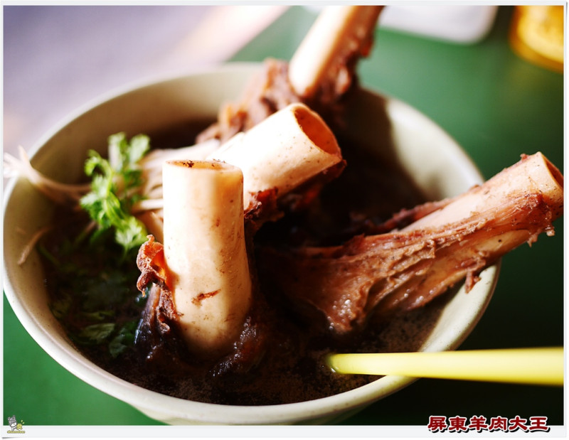 ◊ 天冷就是要吃這一味 台北人也吃得到南台灣好味道 ➩ 屏東羊肉大王 台北總店 土城美食 土城羊肉爐 