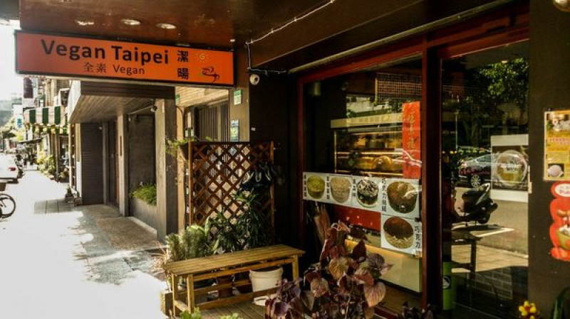 【偽グルメ】台北VEGAN TAIPEI印度蔬食|潔暘麵包坊~來自異國的料理              