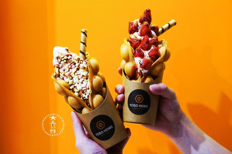[食記♥劍潭站]YEBO HOME-網美必拍！士林夜市超Ｑ創意冰淇淋雞蛋仔！