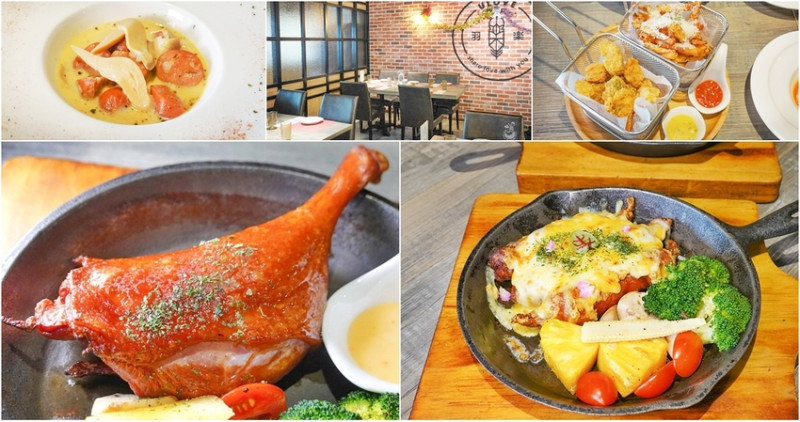 Ulove羽樂歐陸創意料理︳台北小巨蛋美食，約會聚餐都適合的高評價餐酒館 - 金大佛的奪門而出家網誌
