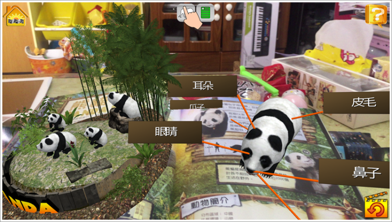 台南親子-野生王國互動智慧兒童書籍 APP飼養大象體驗AR互動圖書、VR實境科技，博寶樂AR互動智慧圖書