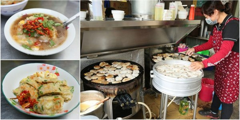 【台南美食】一天只營業五小時的人氣早餐店！糙米漿蛋餅獨門吃法好新鮮：上崙早餐肉粿        
      