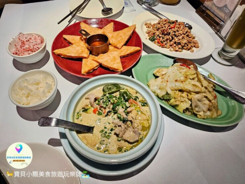 [食]台北 wa10瓦城APP消費累積點數 享用泰式美味超划算 瓦城泰國料理
