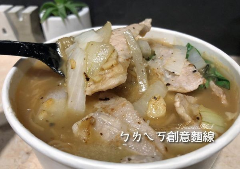 ●台北食記●ㄅㄌㄟㄎ創意麵線/顛覆傳統/蟹老闆的美味料理/松坂六兩金