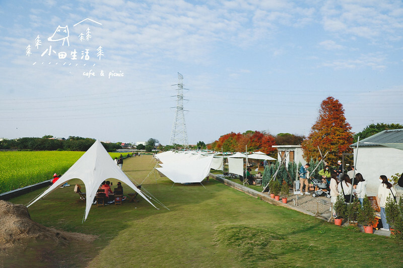 【田中鎮/咖啡店】田畦裡的愜意野餐，來到彰化絕對不能錯過的-小田生活mmm
