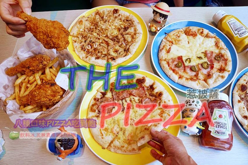 [新莊輔大美食] The Pizza 惹披薩 - 輔大店 八種口味PIZZA吃到飽 同學會聚餐好選擇 - 安妮的天空