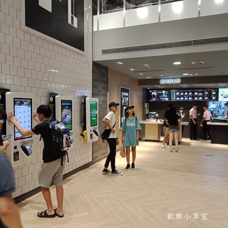 【台北特色店】麥當勞2.0，EOTF新食代，到台北昆明旗艦店體驗一下不同的麥當勞