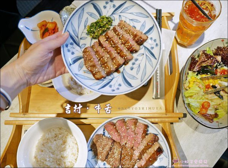 板橋美食推薦吉村牛舌Yoshimura 牛舌專賣店炭燒現烤 三種部位口感滿分