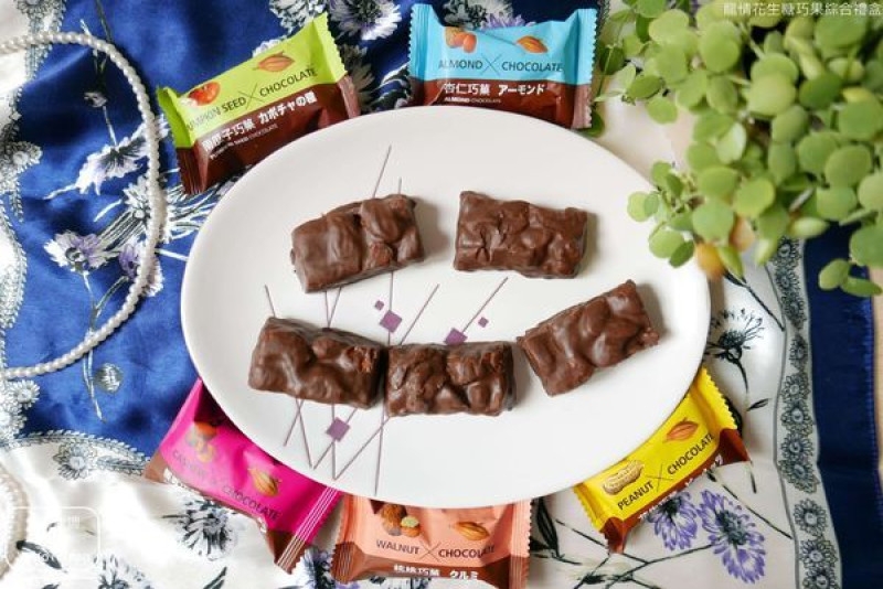 【宅配美食】龍情花生糖巧果綜合禮盒｜每一口都吃到滿滿的巧克力與堅果，有著滿滿的幸福感