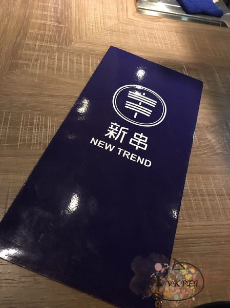 『台北東區。新串 New Trend』是居酒屋也是酒吧！不管是餐點還是調酒都好誘人，不愛喝酒的去到那邊都喝兩杯了，你不去嗎