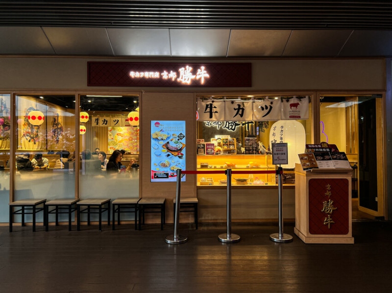 台北市信義區板橋車站環球美食推薦，觀光客最愛的日式定食