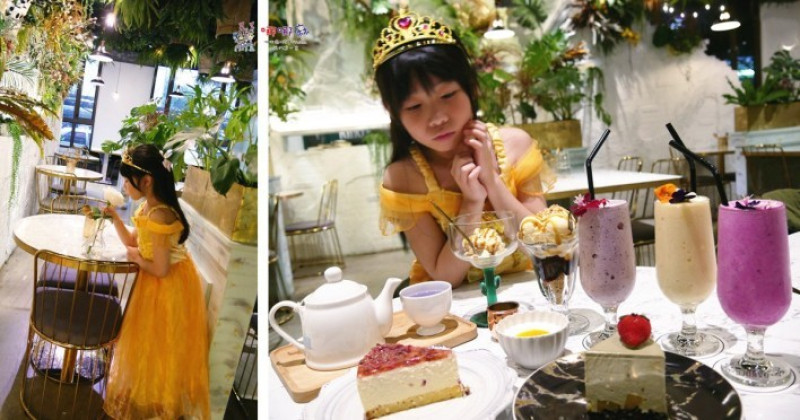 新竹《Garden Party Restaurant》我們坐在花園裡當童話故事的公主