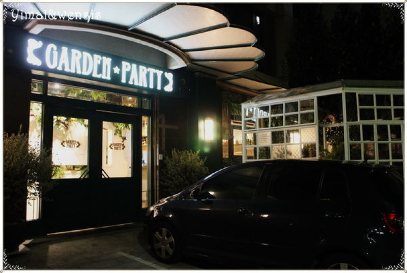 [新竹東區]充滿綠意的藝術感餐廳。在花園中用餐～Garden Party Restaurant
