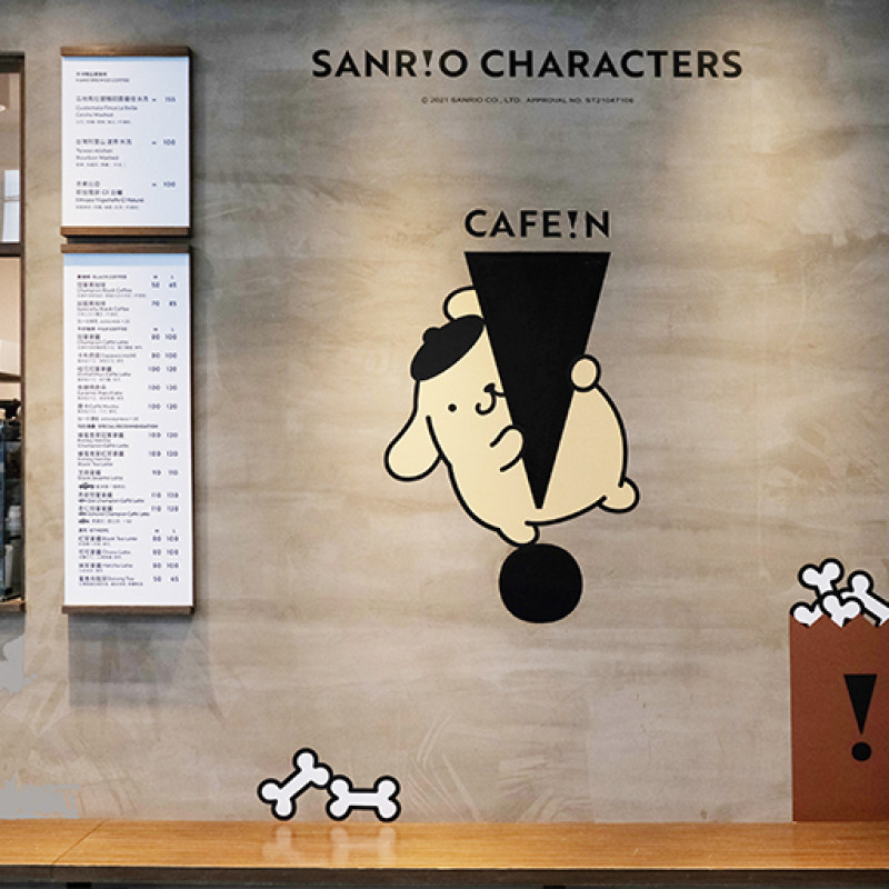 【台北】CAFE!N × SANRIO｜硬咖啡 吳興店｜SANR!O CHARACTERS 布丁狗駐店 - 桑分鐘熱度