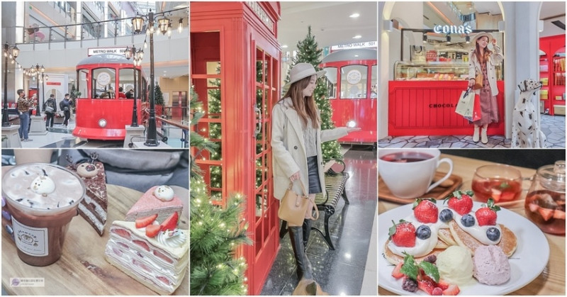 中壢大江購物中心聖誕節帶你一秒到英國!2021最浪漫的耶誕城，全年停車免費!