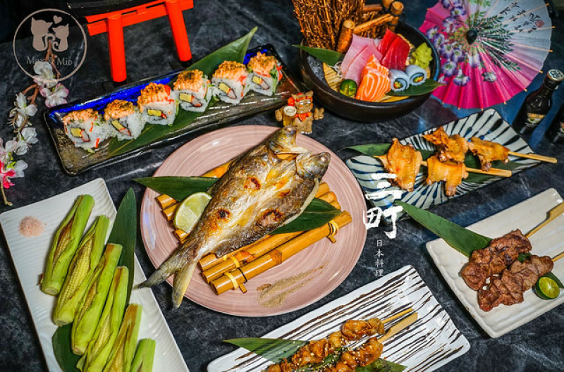 【三町 日本料理】三重日本料理推薦！料理的藝術就是視覺與味覺的饗宴｜嚴選新鮮食材，精湛的手藝用心烹調～讓您回味無窮💕三重日式料理推薦！