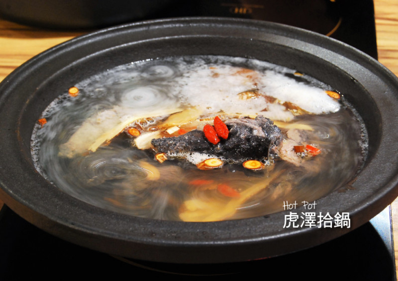 ∥嘉義食記∥虎澤拾鍋/別具特色的風味鍋物，火燒鍋現場直擊/嘉義火鍋