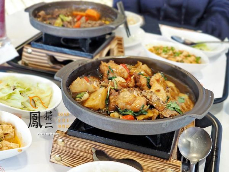 【台南美食】鳳樲二DEAR SHE 鍋物語 / 台南複合式餐廳 / 中式精緻料理
