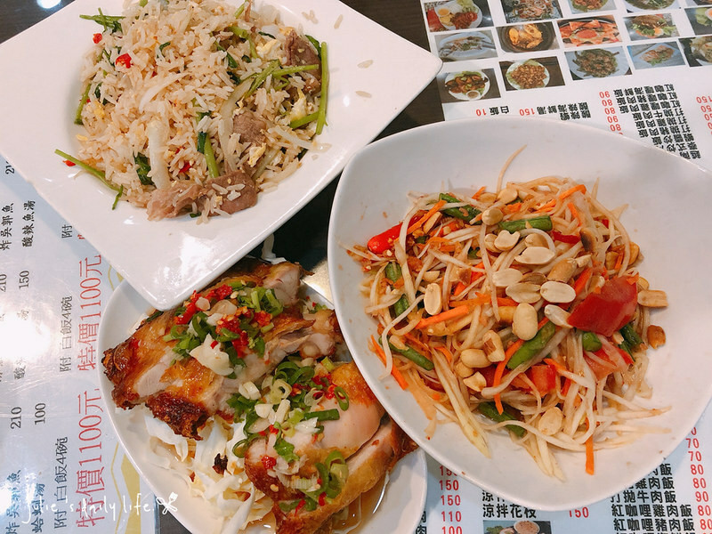 三重-泰式料理-三哇D卡-泰式/越南美食-平價泰式料理 @跟著Julie一起走吧