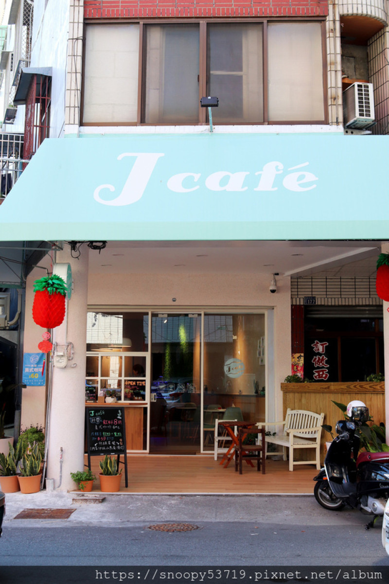 J café-悠活舒食、舒適環境能有優閒的下午就在這裡(用餐不限時，附插座)