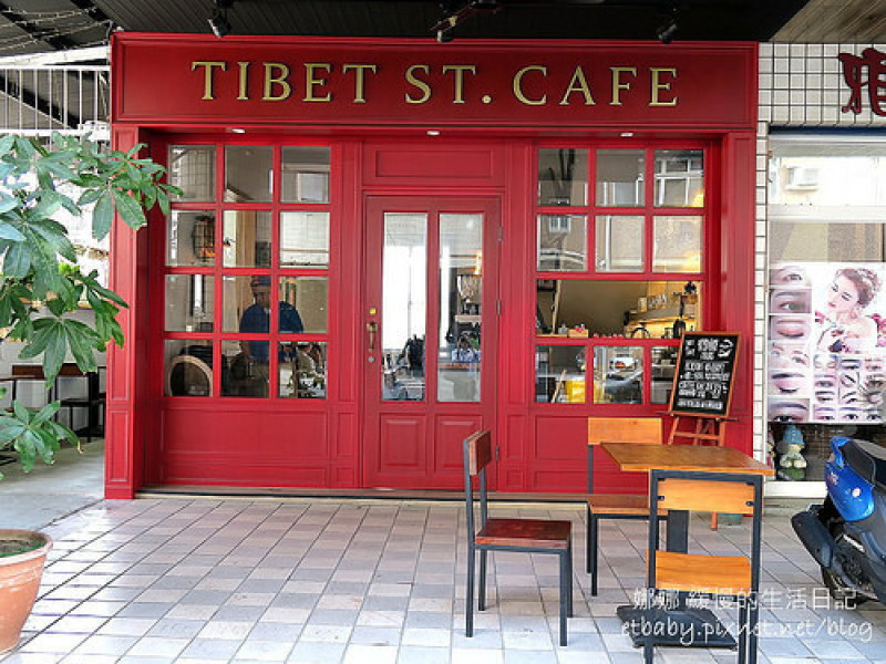 【食記】高雄鼓山｜隱密舒適的小店 • 巴西莓果碗～堤貝街咖啡 Tibet St. Coffee