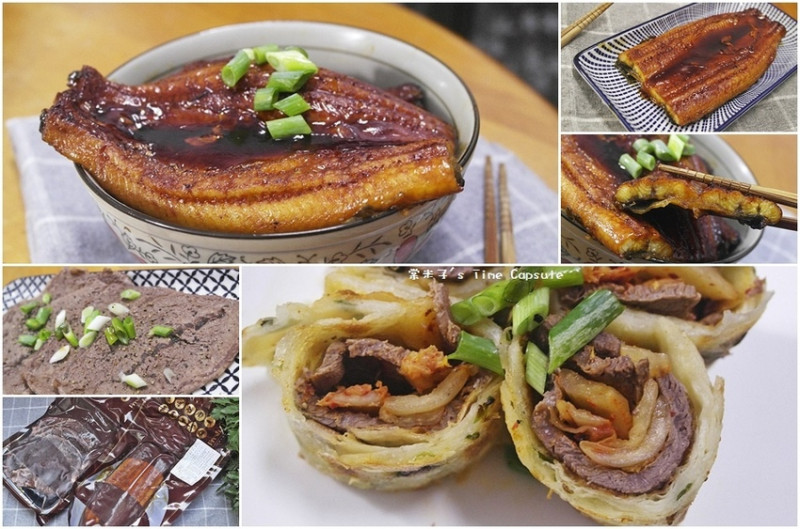 [宅配生鮮]鮮定食品-細膩的日式蒲燒鰻魚+紮實的安格斯牛肉片!