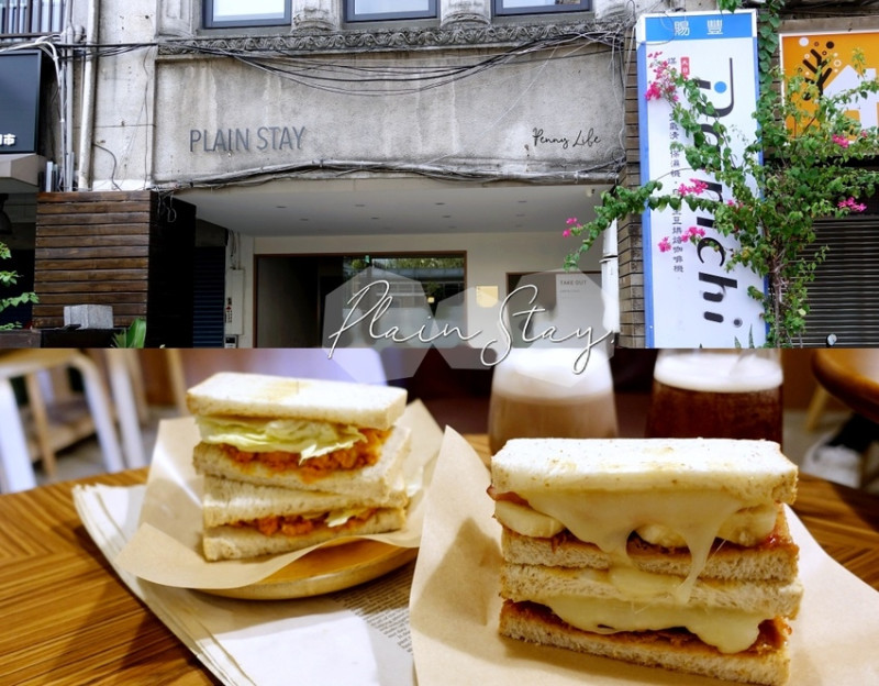 【PlainStay 城西時光】台北車站附近韓系咖啡廳/平價青年旅館