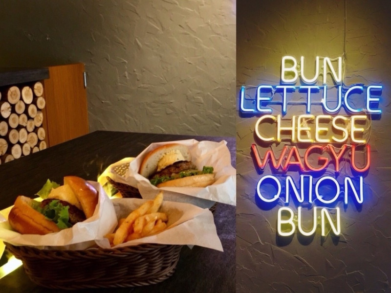 【台北｜信義安和站】Wagyu Burger＿每日限量150份和牛漢堡＿椒麻、山葵與和牛漢堡蹦出新滋味