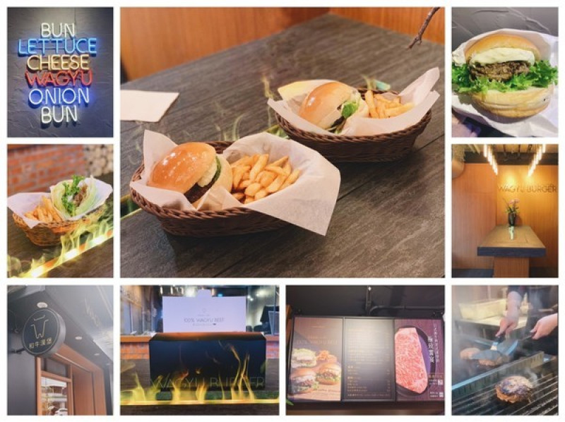 【台北／信義安和】Wagyu Burger-百分百和牛漢堡，滿足你吃肉的慾望！外帶美食／生酮漢堡／大安區漢堡推薦        
      