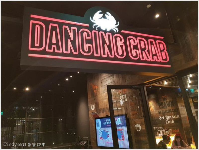 台北微風南山【DANCING CRAB】吃什麼都通通用手抓~用餐氣氛超歡樂!!