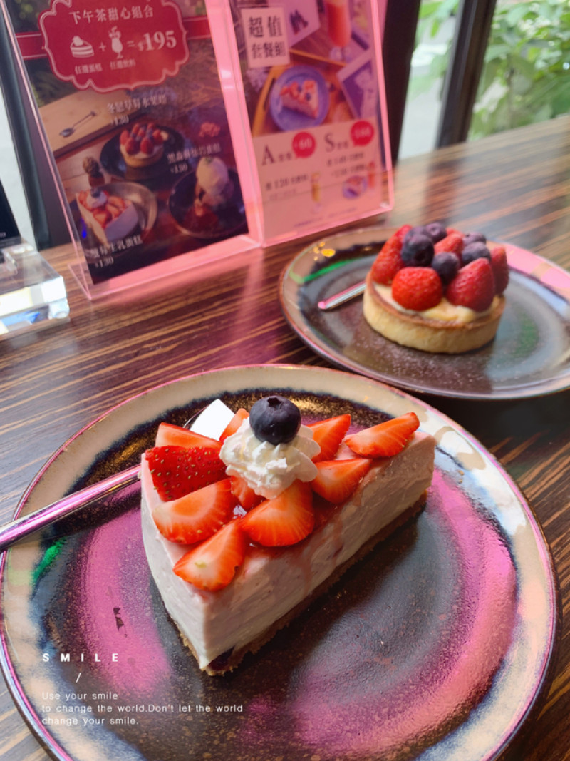 嘉義下午茶推薦 UPTOWN - 好吃的草莓塔 & 生乳蛋糕