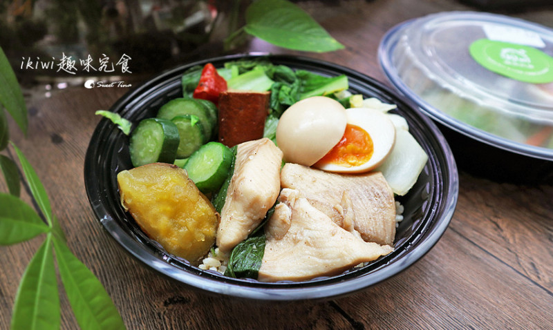 ikiwi趣味究食 - 活力健康水煮餐 / 外食族不再油膩膩 / 低卡份量足 / 熱量及營養標示 / 提供外送
