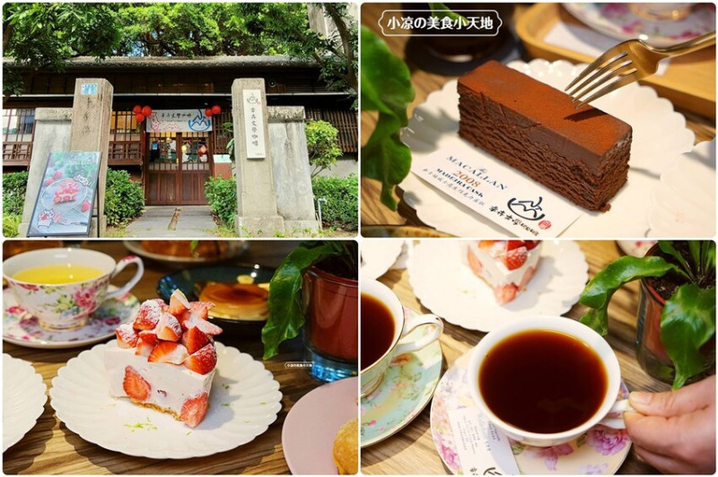 台中文學館老宅改建懷舊風格的甜點咖啡，連平日人潮都爆滿，不限用餐時間、免服務費！！