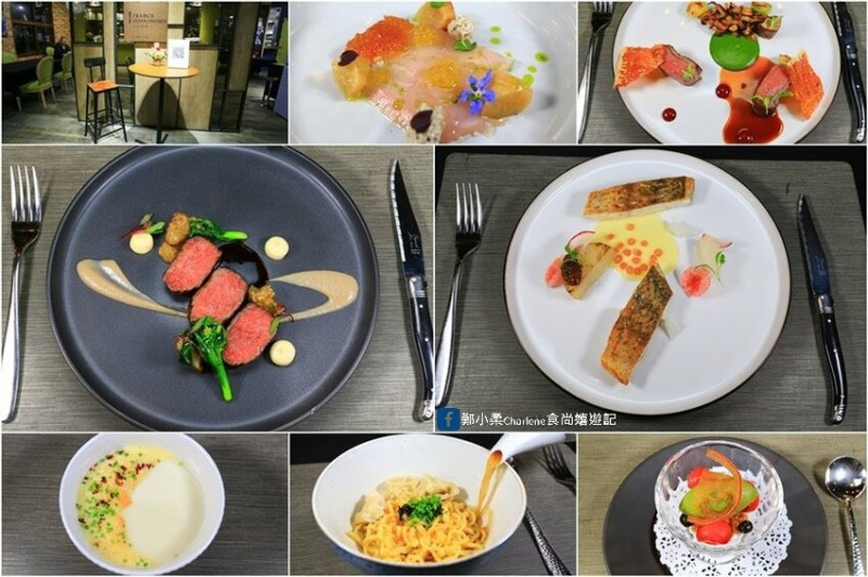 宜蘭市|愛法餐廳i-FRANCE-Google評價4.6顆星|在地朋友推薦宜蘭最好吃法式料理餐廳|宜蘭人故事館內餐點精緻