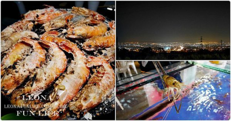 全台唯一夜景流水蝦餐廳|那兩蚵流水蝦夜景餐廳|海鮮、熟食小菜吃到飽|親子遊戲區
