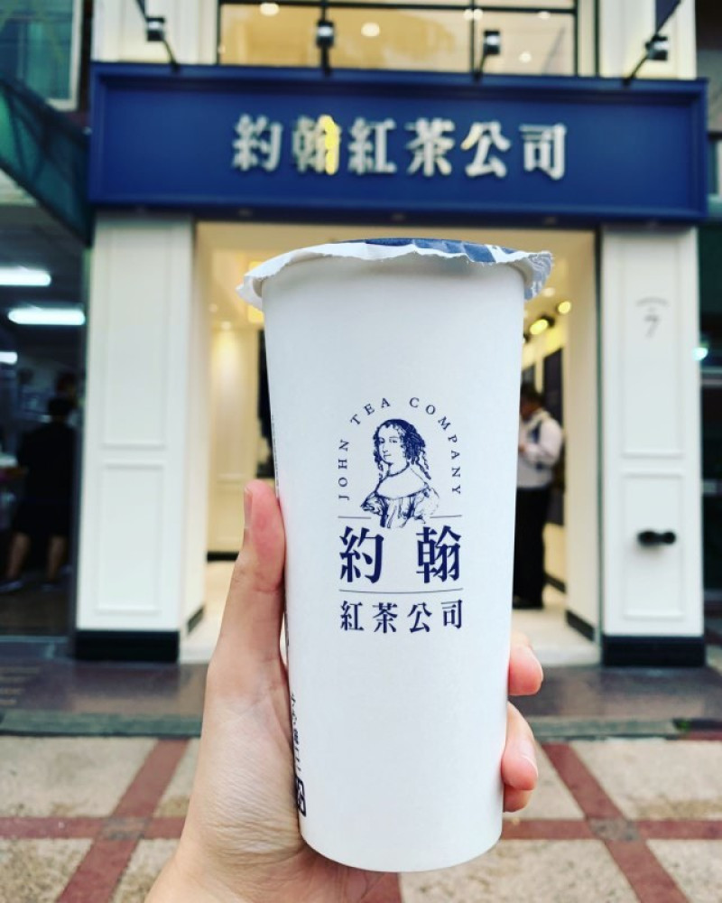 台北飲料推薦-約翰紅茶公司內湖總店、南港分店 煮濃那提超好喝 - 皮老闆的美食地圖
