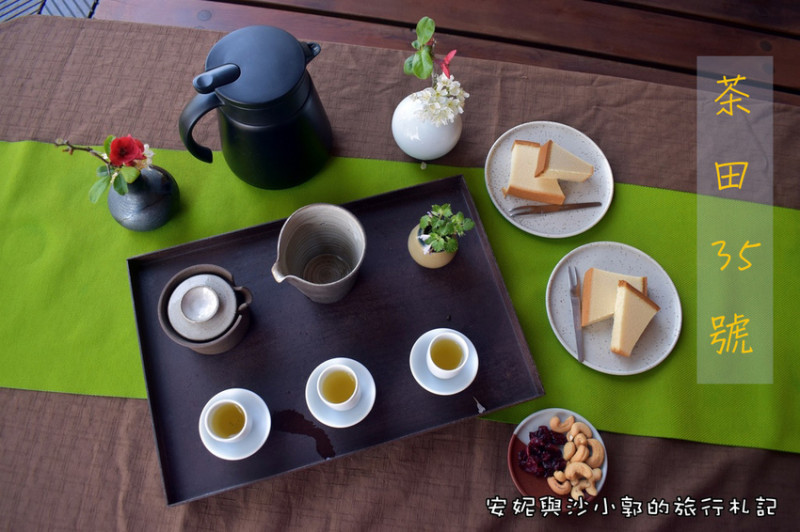 【阿里山景點】茶田35號  阿里山最私房的森林茶席  享受藝文與森林療癒的時光