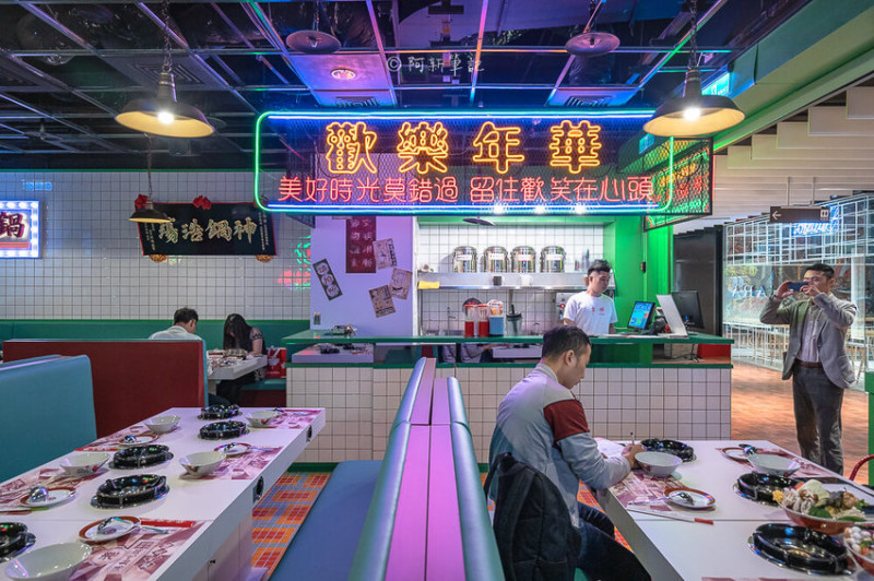 阿新筆記|舊式復古香港味飄台中，第一次在茶餐廳吃鍋物，這裡太好拍了啦！港動吃鍋 