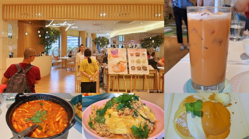 【食。台北】LADY NARA TAIWAN 曼谷新泰食餐廳 ♫ 信義區統一時代百貨新進網美拍照餐廳 ♬
