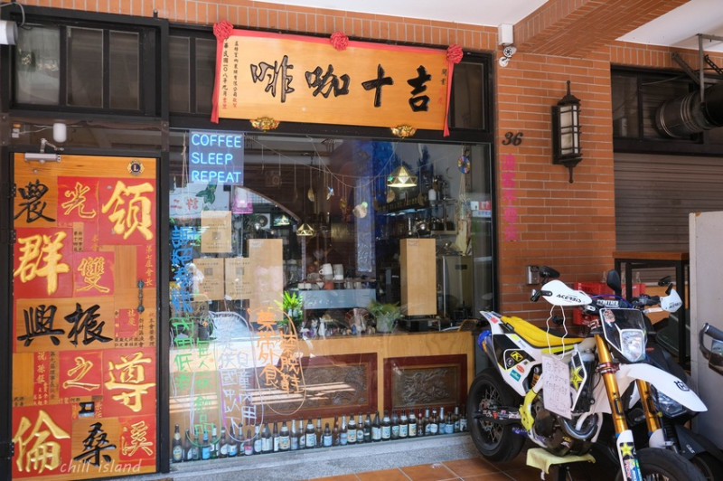 【新竹|Cafe】吉十咖啡，北門街超夯肉桂捲專賣店，手刀去搶購